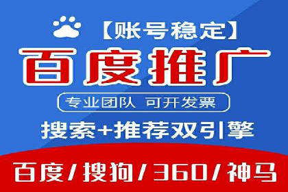 企业SEM投放实战技巧解析
