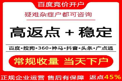 百度广告推广策略全解析