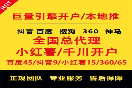 百度竞价公司如何助力企业应对竞争？成功案例解读